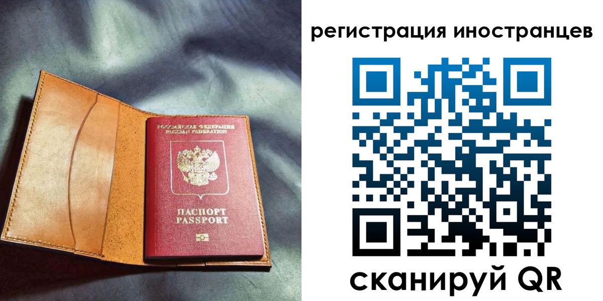 регистрация для дет. сада в Невьянске