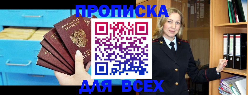 прописка иностранных граждан в Невьянске