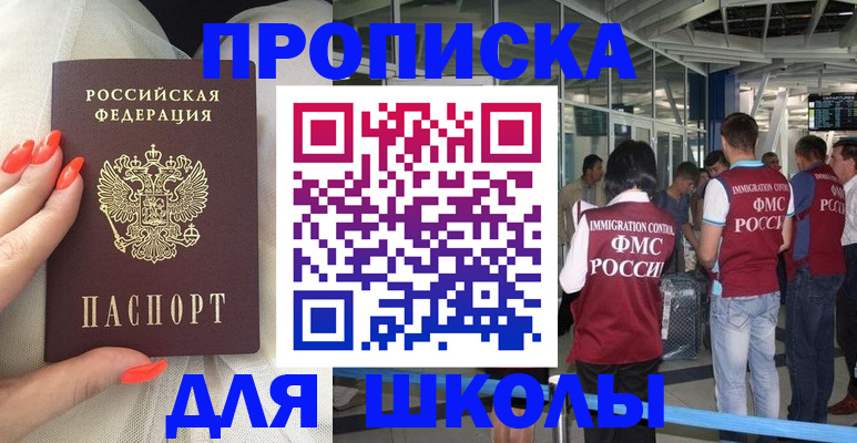 пропишу в квартире в Невьянске