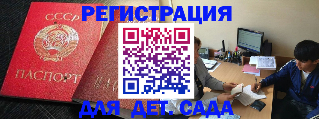 временная регистрация надежно в Невьянске