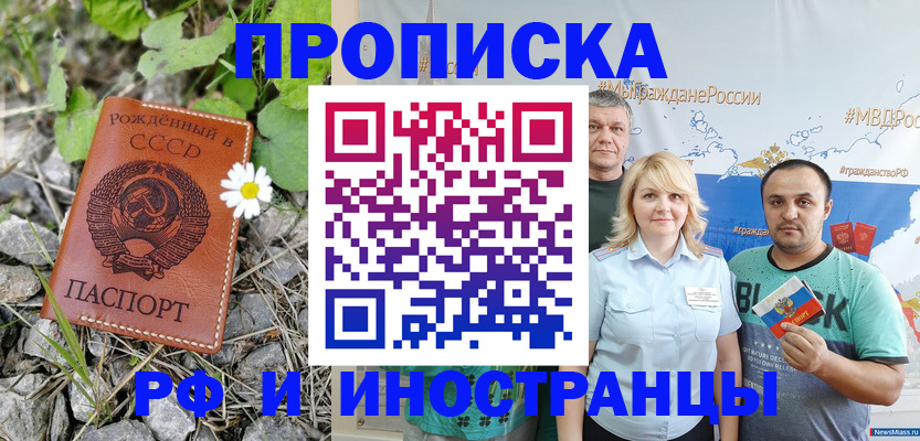 регистрация в Невьянске